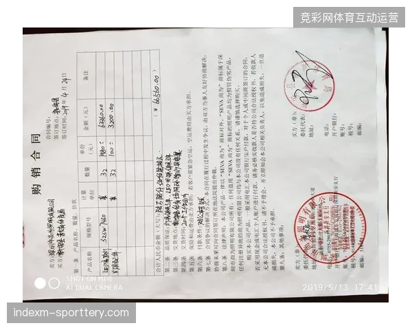 头部体育经纪公司引入全周期合同追踪，替代以往依靠人工核对的复杂协作模式