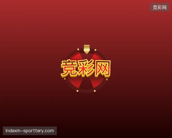 走进竞彩网官方入口
